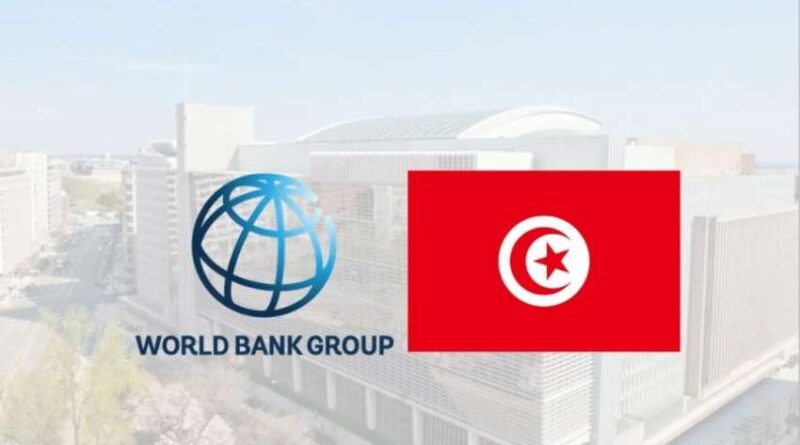 Tunisie : la Banque Mondiale anticipe une croissance de 2,6 %