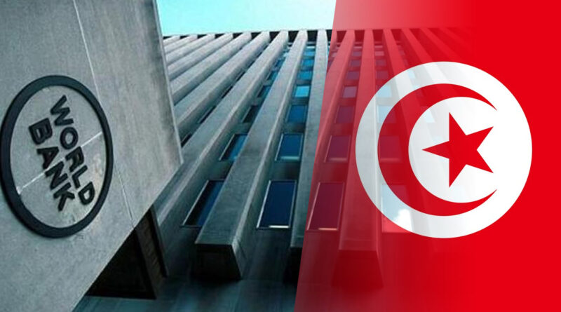 Banque mondiale : modernisation d'AMEN pour une meilleure équité sociale en Tunisie