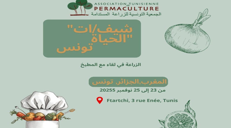 « Chefs-fes du Vivant » : Tunis, du 23 au 25 novembre, redéfinit la gastronomie maghrébine