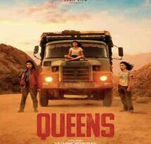 Clôture du festival du cinéma de Bressuire avec 'Reines'