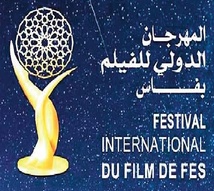 Fès accueille la 29ème édition du festival Ciné-Ville.