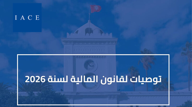 Fiscalité 2026 : l'IACE propose un taux préférentiel pour l'industrie et un allègement pour les PME