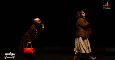La jeune génération du théâtre tunisien s'illustre avec « Les Fugueuses » (Al Haribate)