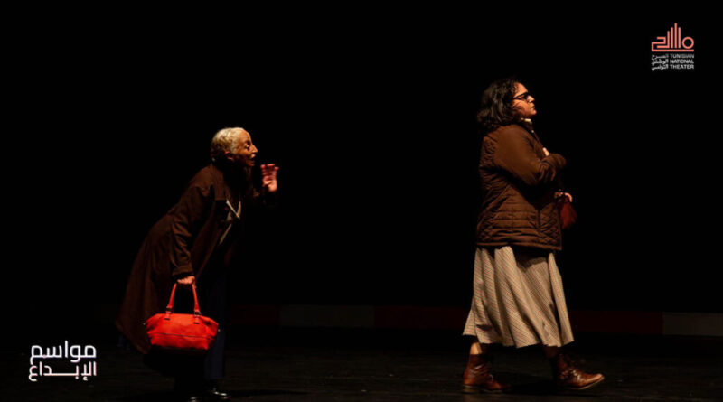 La jeune génération du théâtre tunisien s'illustre avec « Les Fugueuses » (Al Haribate)