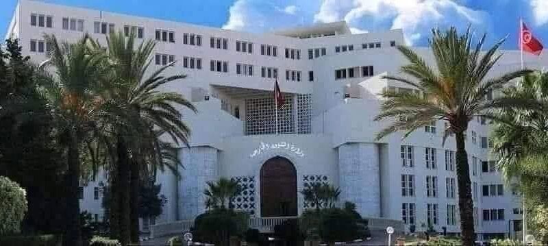 La Tunisie à la Conférence internationale sur les crimes du colonialisme.