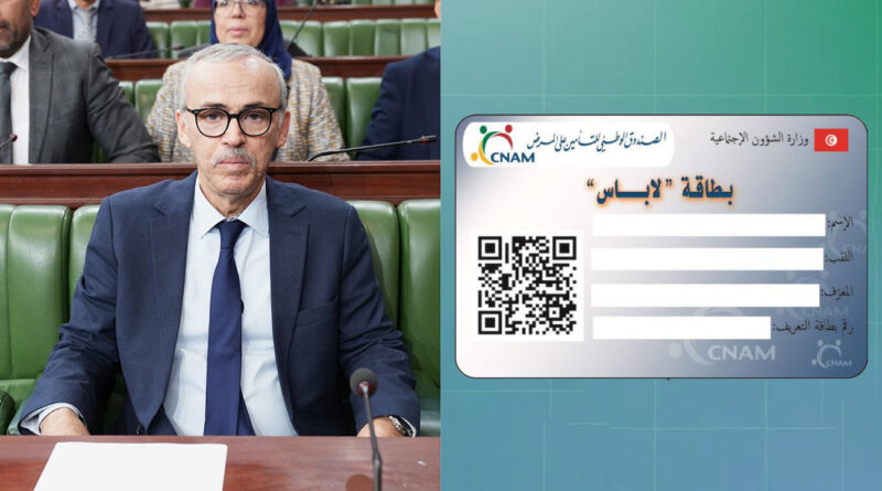 Lancement imminent de la carte Labes prévu prochainement.