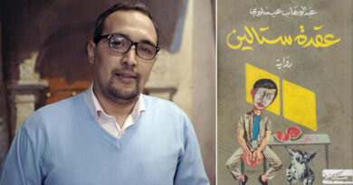 « Le complexe de Staline » : satire d’Abdelouahab Aïssaoui sur le réel.