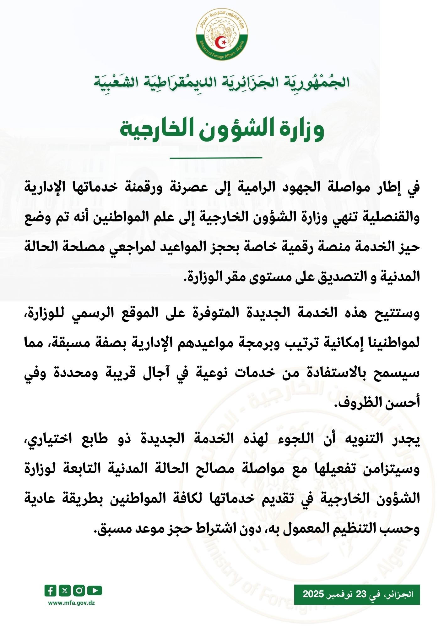 Peut être une image de texte