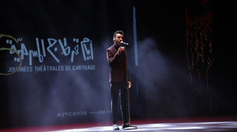 Ouverture des JTC : une édition centrée sur l'humain et le changement