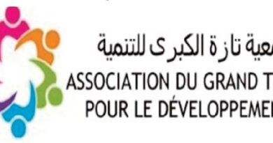 Taza : Festival international "L’Hayti : Mémoire et Arts Vivants"