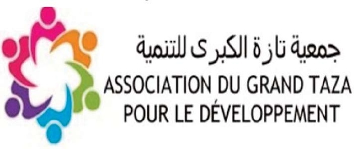 Taza : Festival international "L’Hayti : Mémoire et Arts Vivants"