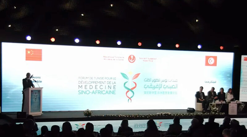 Tunisie – Chine – Médecine traditionnelle : Vers une harmonie corps-nature