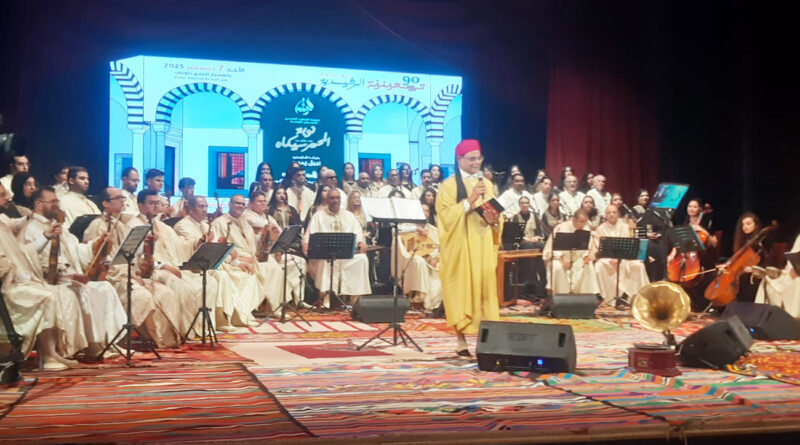 90e anniversaire de la Rachidia : Dorsaf Hamdani dirige l'événement