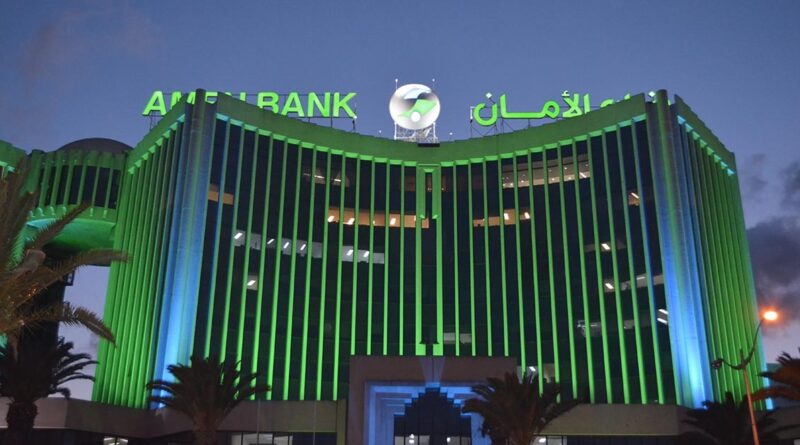 Amen Bank obtient un prêt de 10 millions d'euros pour la transition verte.