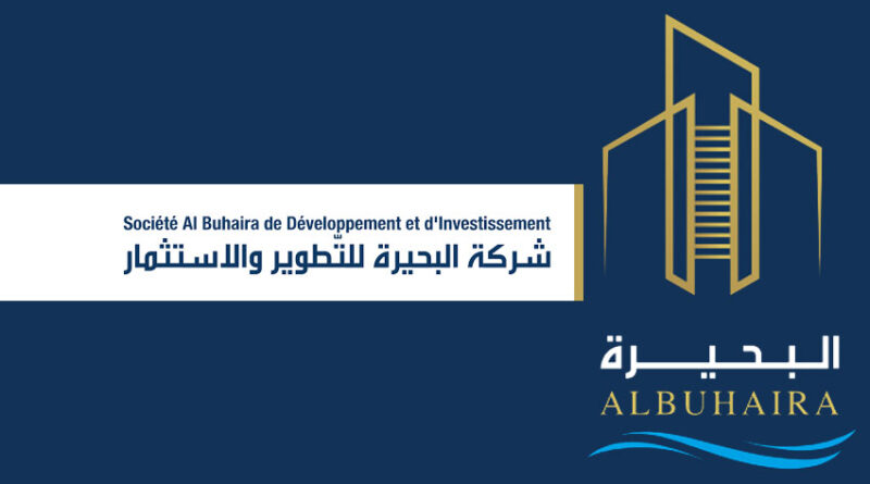 Appel d'offres n°06/2025 : Étude stratégique pour le sud du Lac de Tunis