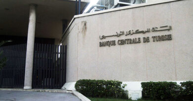 Baisse du taux directeur de la Banque centrale de Tunisie expliquée.