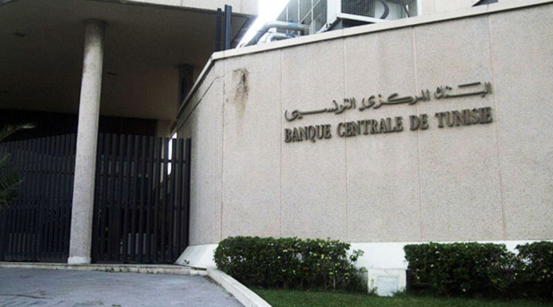 Baisse du taux directeur de la Banque centrale de Tunisie expliquée.