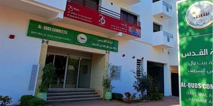 Bayt Mal Al-Qods Acharif présente son programme éducatif à Ramallah