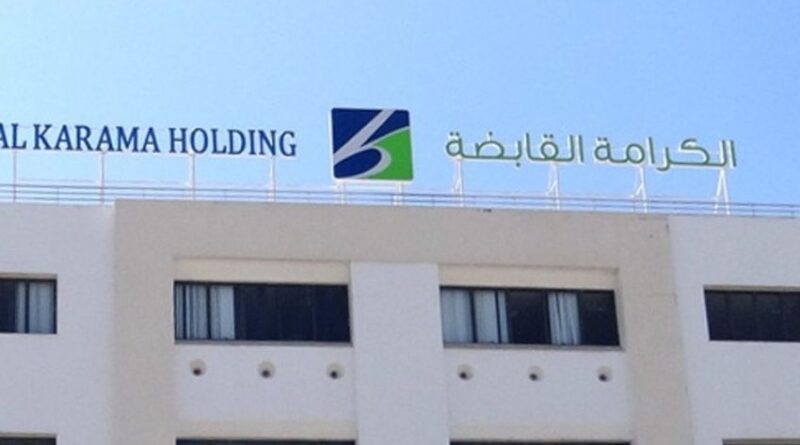 Corruption à Al Karama Holding : le procès des magistrats et ex-responsables reporté.