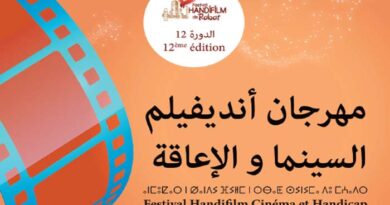 Coup d'envoi à Rabat de la 18ème édition du Festival Handifilm