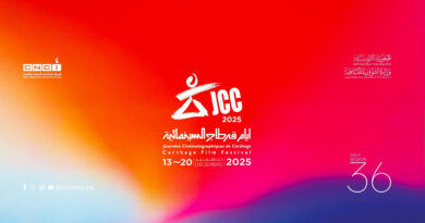 Coup d’envoi des Journées Cinématographiques de Carthage : célébration du cinéma et de la mémoire