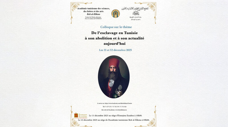 De l'esclavage à l'abolition : analyse scientifique de l'histoire tunisienne