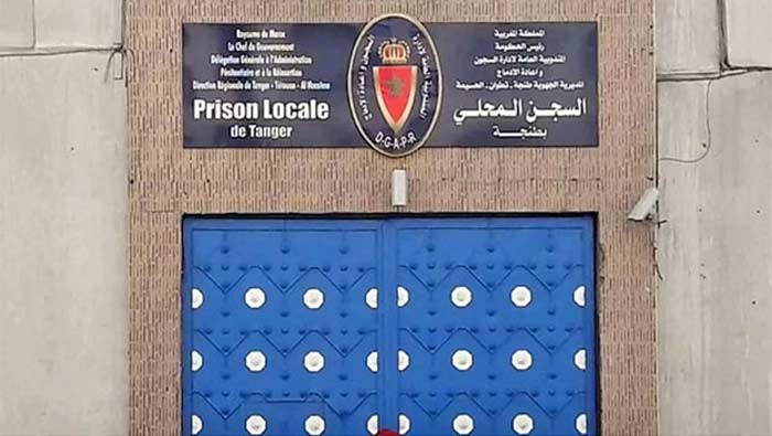 Débat à Tanger sur la libération conditionnelle : enjeux et mécanismes