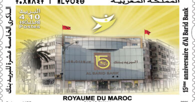 Emission d'un timbre spécial pour le 15ème anniversaire d'Al Barid Bank