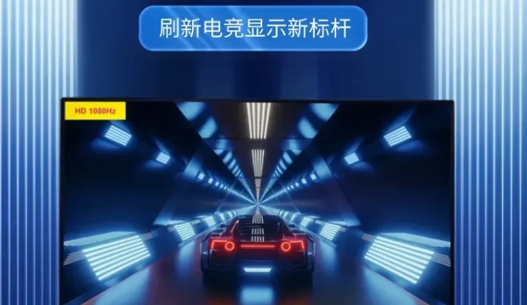 En 2026, les écrans gaming dépasseront les 1000 Hz : pourquoi ?