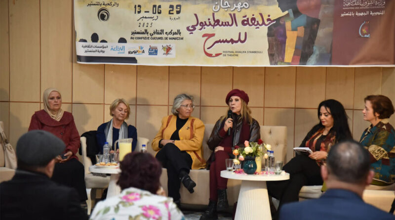 Festival Khelifa-Stambouli de Monastir : Femmes et théâtre tunisien à l'honneur