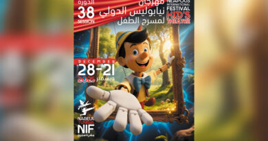 Festival Neapolis du Théâtre : Nabeul ne déçoit pas l'enfance