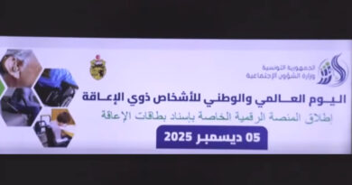 Généralisation de la plateforme numérique des cartes d'invalidité d'ici 2026