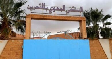 Hôpital de Kasserine : réussite de la première greffe de cornée