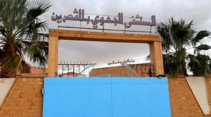 Hôpital de Kasserine : réussite de la première greffe de cornée