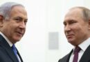 La Cour pénale internationale ne exclut pas de juger Netanyahou et Poutine. La Cour pénale internationale ne exclut pas de juger Netanyahou et Poutine.