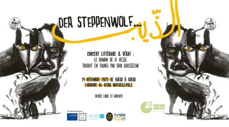 Lancement musical du livre « El dhib » de Dhia Bousselmi à Al Kitab