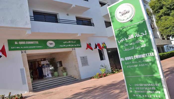 Le SG adjoint de l'OCI souligne le soutien de l'Agence Bayt Mal Al-Qods Acharif au peuple palestinien.