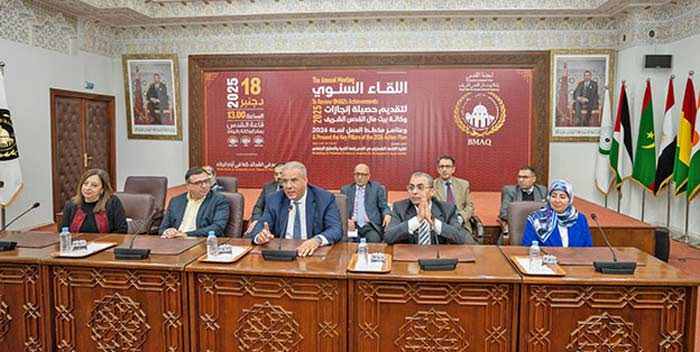 Mohamed Salem Cherkaoui : 8 millions de dollars pour 2025 par l'Agence Bayt Mal Al-Qods Acharif