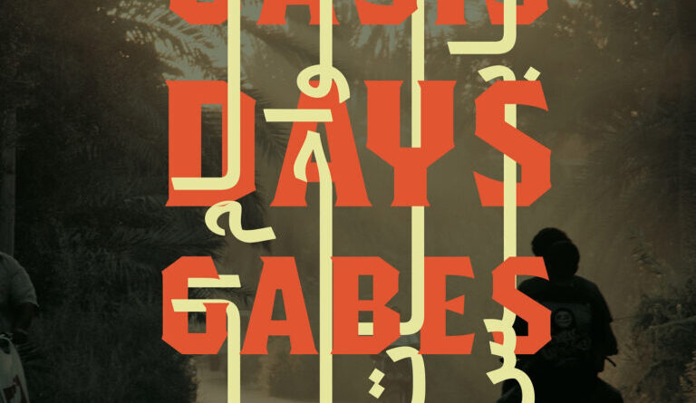 « Oasis Days » : Du 11 au 15 décembre 2025 à Gabès, mémoire de la terre