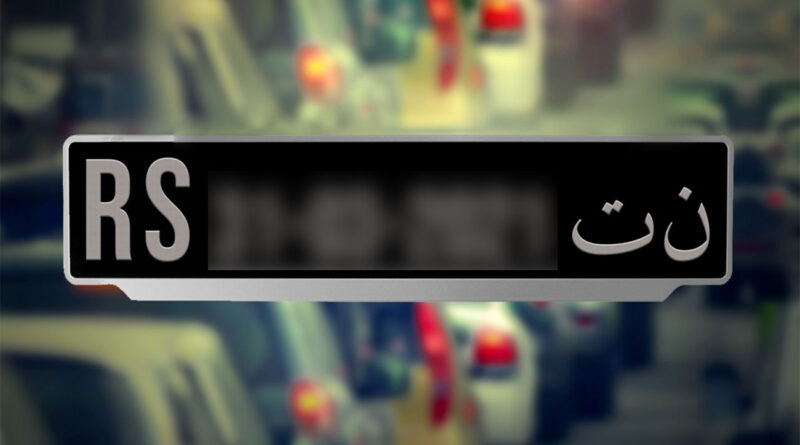 Régularisation des véhicules R.S : la Douane fixe une date limite