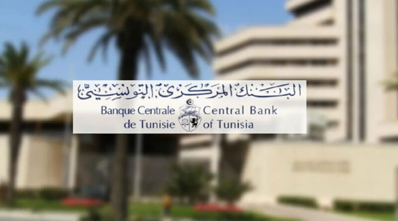 Rim Charfi et Mouldi Zayen intègrent le conseil d'administration de la Banque centrale.