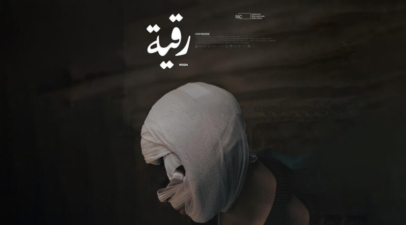 « Roquia » de Yanis Koussim : L’horreur ne révèle pas les blessures de l’histoire.