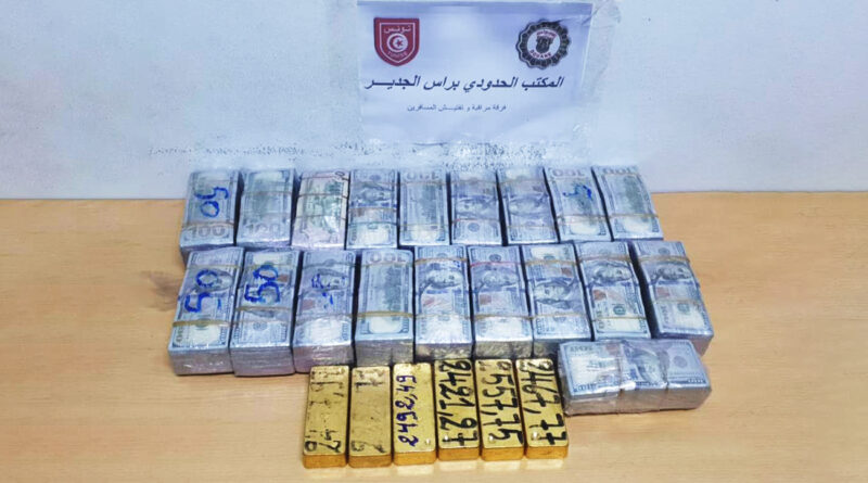 Saisie de près d'un million de dollars et 14,6 kg d'or à Ras Jedir par la douane