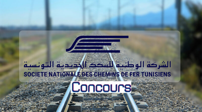 SNCFT : concours pour recruter 575 nouveaux agents.