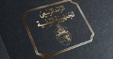 Tunisie : Publication officielle de la Loi de finances 2026 au JORT