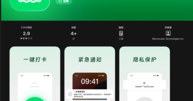 «Â Es-tu mort ?Â Â» : l'application macabre domine l'App Store iPhone
