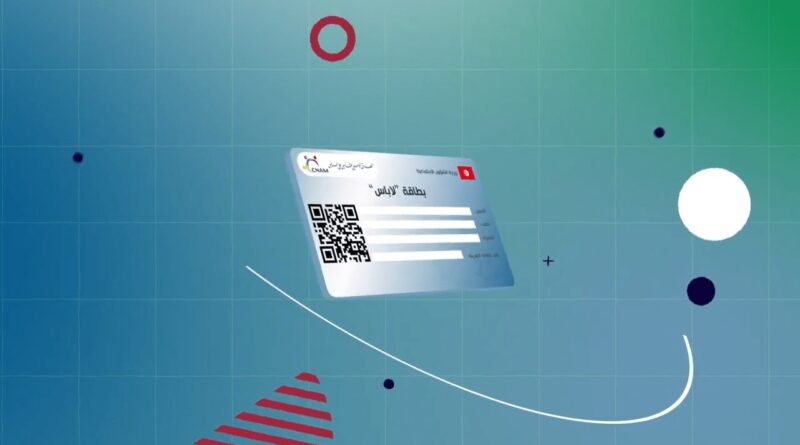 Carte Labess : opérationnelle uniquement dans les hôpitaux.