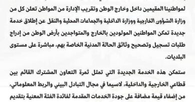 Deux ministères annoncent une bonne nouvelle pour les Algériens nés à l'étranger.