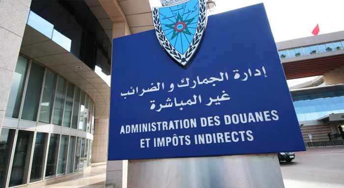 Douanes : Recettes de plus de 100,7 MMDH prévues en 2025
