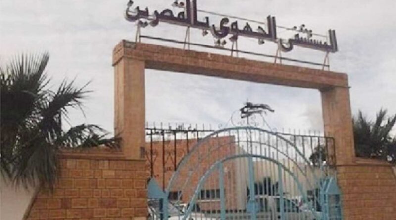 Kasserine : Nouvelle greffe de cornée réussie à l'hôpital universitaire